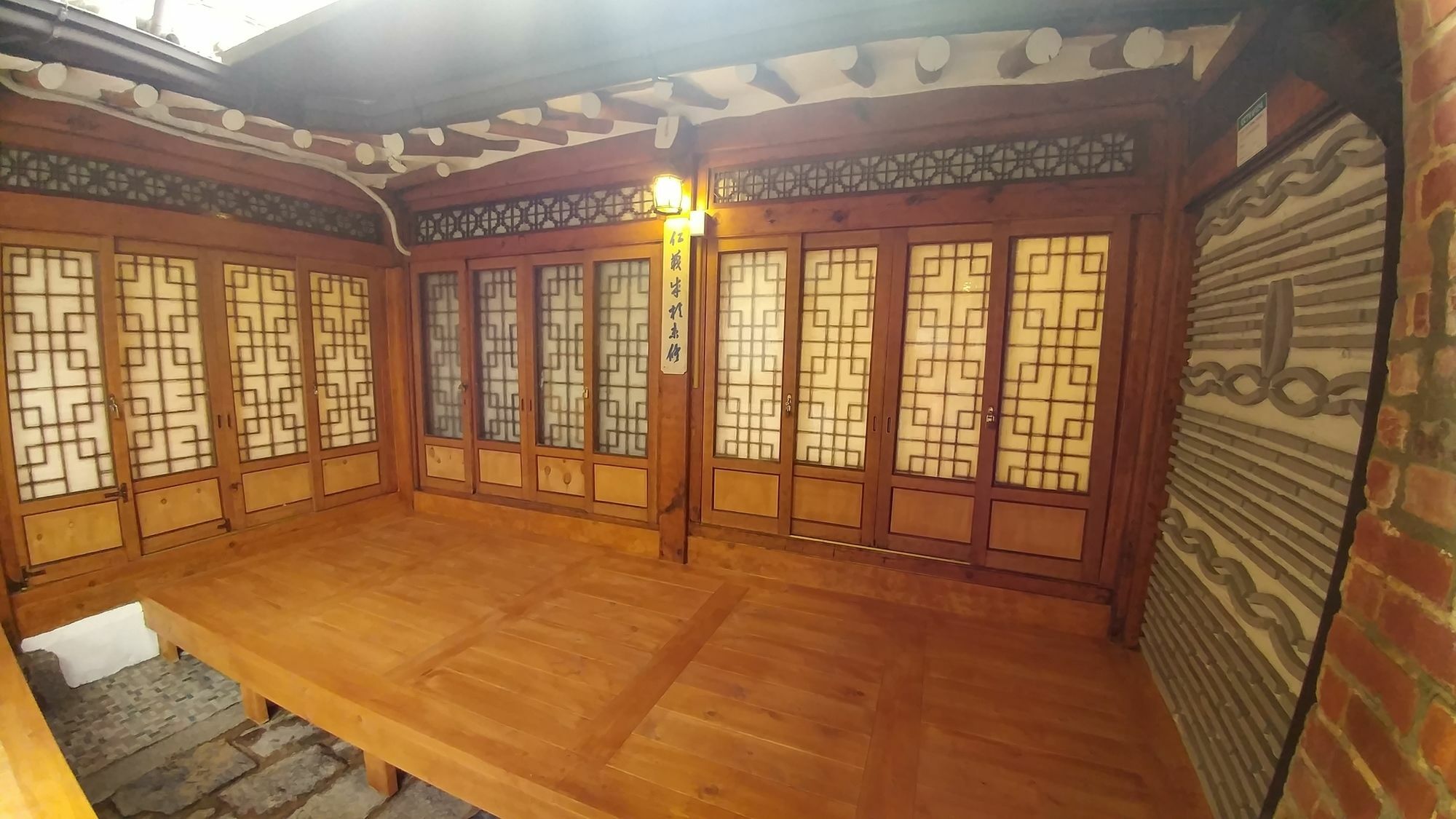 So Hyeon Dang Hanok 2*